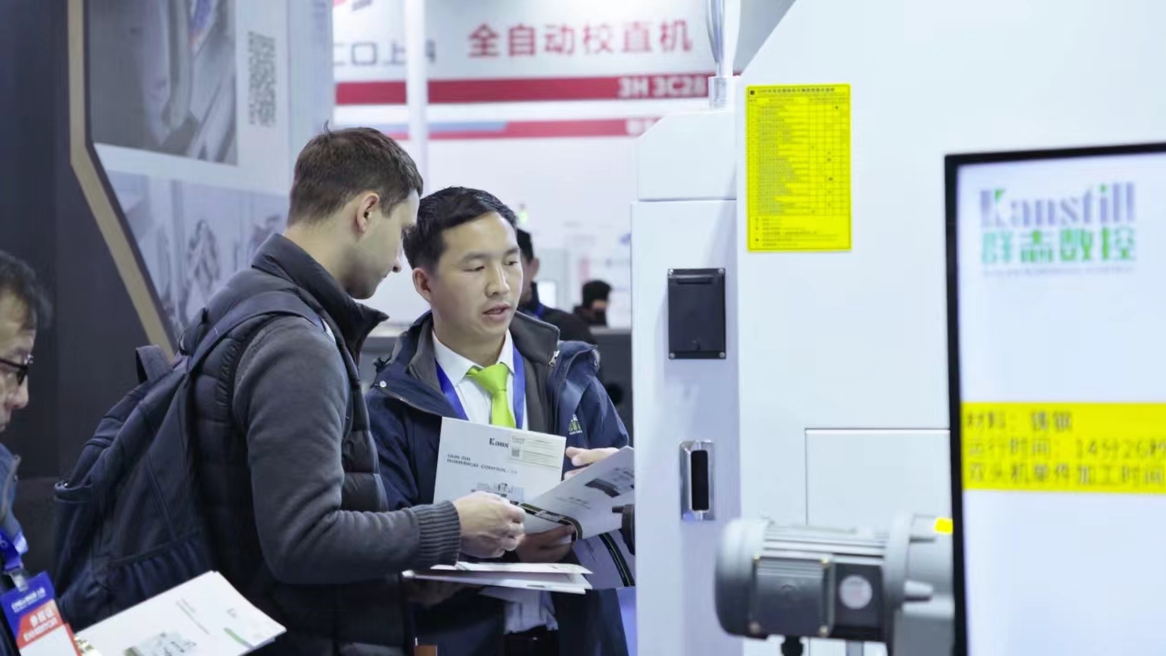 CME 2024 Exhibition closed successfully. Great anticipation on Chinese economy of Year 2024 CME 2024 Exhibition closed successfully. Great anticipation on Chinese economy of Year 2024