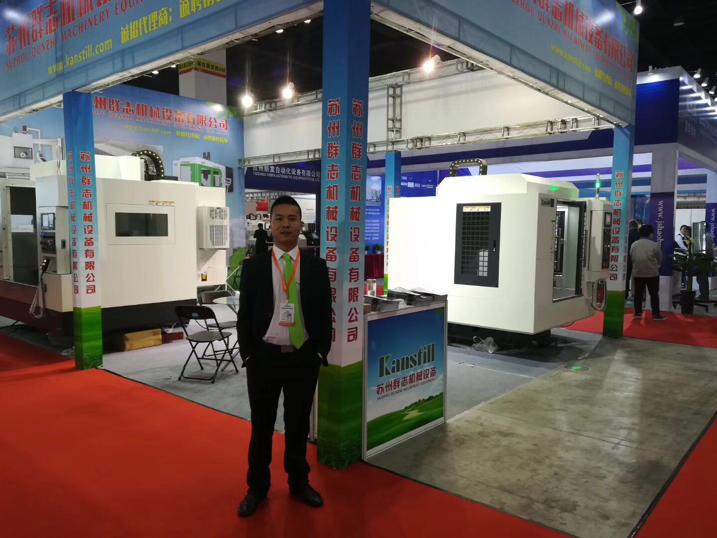 participate Wuxi taihu international machine tool exhibition?